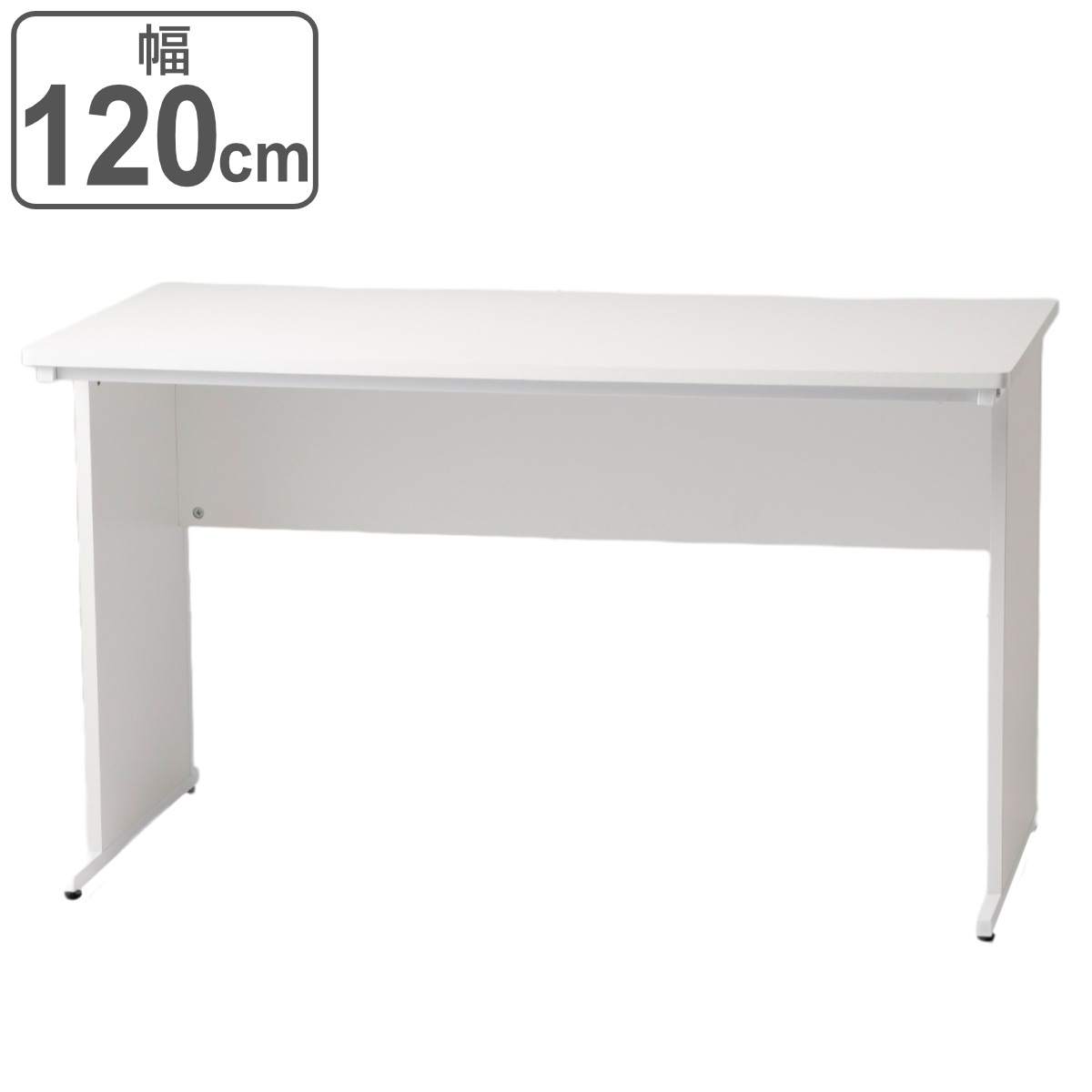 ワークデスク 幅120cm 足元スッキリ オフィス デスク PCデスク 事務机 会社 オフィス家具 ホワイト 省スペース おしゃれ スタイリッシュ 幅120x奥行60x高さ70cm 法人限定