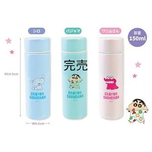 クレヨンしんちゃん 水筒 350ml 紫と、ホワイト2色 クレヨンしんちゃん 水筒 350ml 紫と、ホワイト2色 - メルカリ