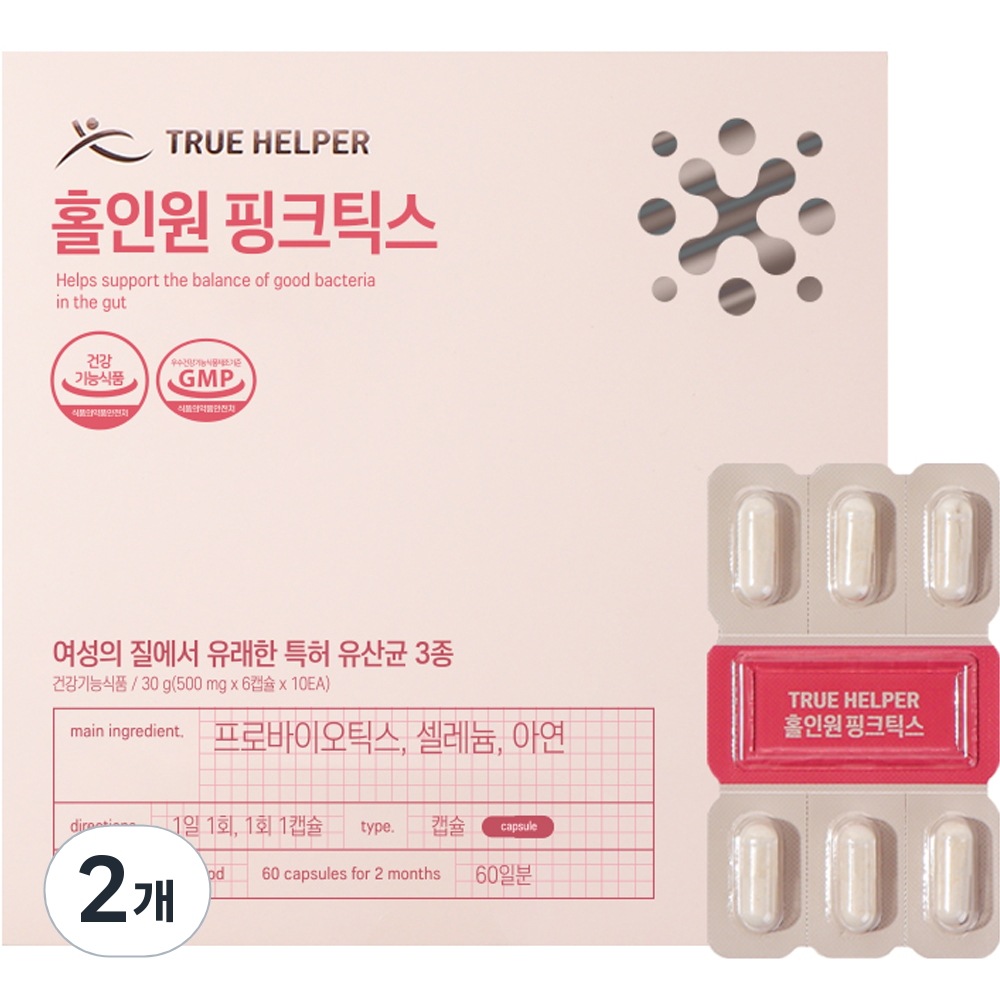 トゥルーヘルパー女性膣由来乳酸菌ホールインワンピンクティックス50億プロバイオティクス30g 60錠2個