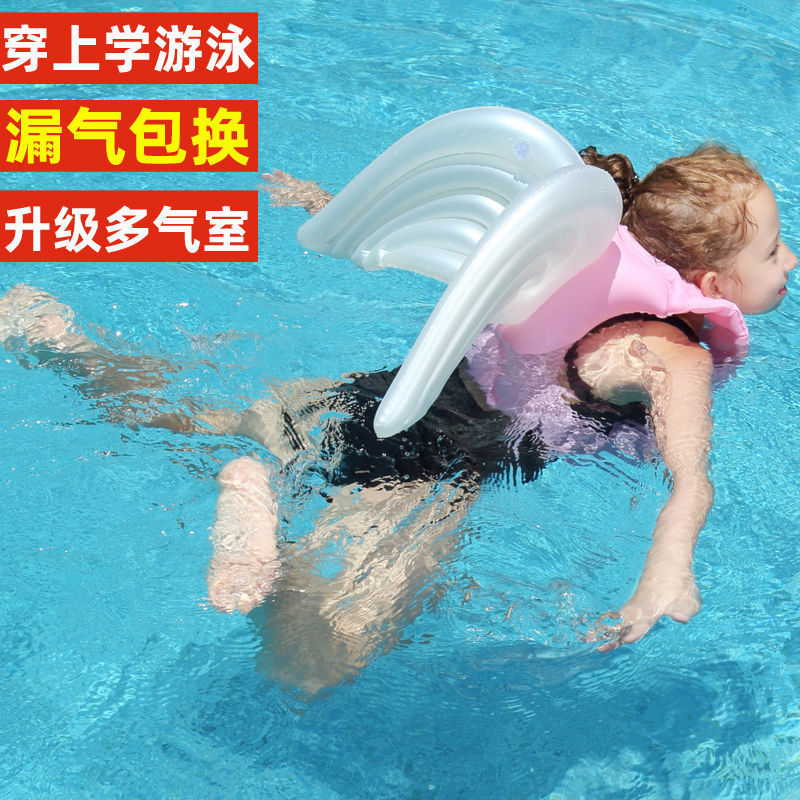 夏の浮き輪子供用浮き輪エンジェルウィング大人用浮き輪厚手水着バオ男の子と女性インフレータブルアームピット水泳用