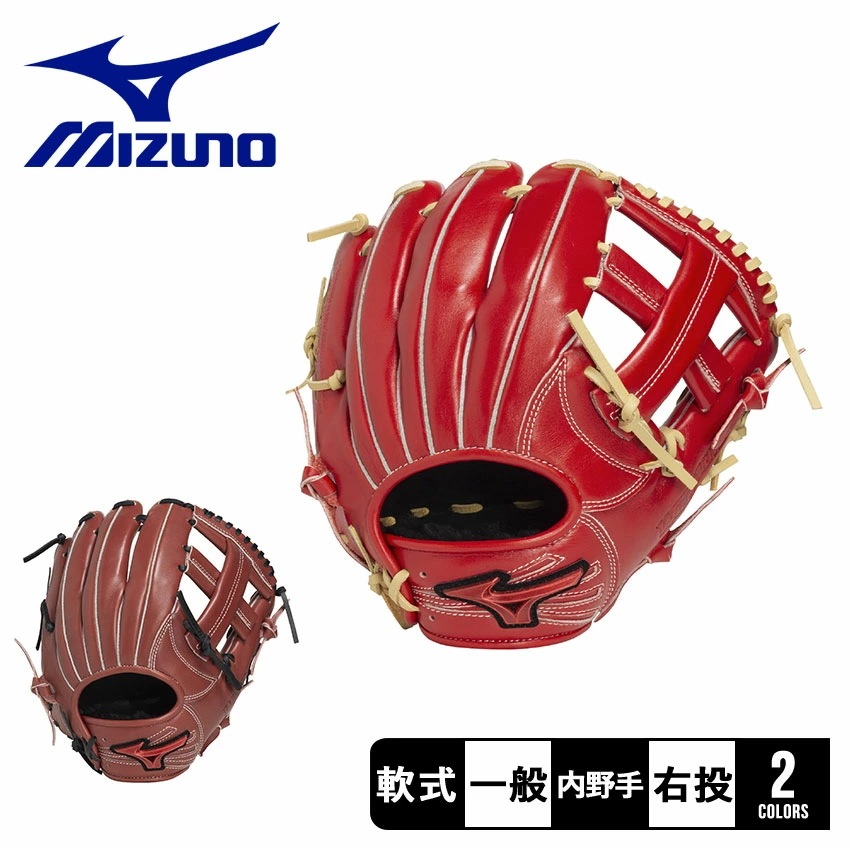 軟式用ウィルドライブ レッド IBE限定スペック 1AJGR33503 大人 一般 野球 ベースボール グラブ グローブ 軟式 内野手 一般 大人 野球用品 スポーツ 本革 天然皮革 レザー