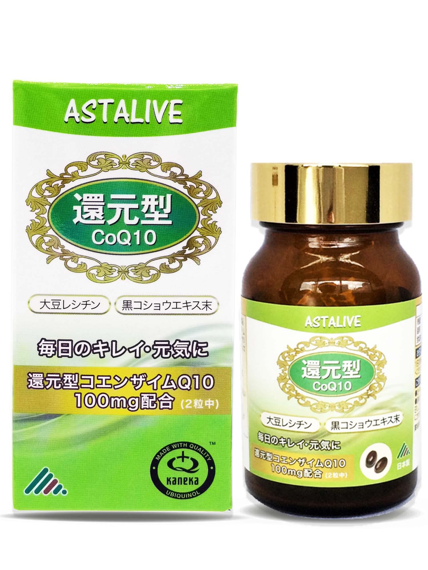 ASTALIVE（アスタライブ) 還元型 コエンザイムQ10 60粒 還元型 CoQ10 100mg（カネカ社製）＋ バイオペリン ＋ 大豆レシチン (1)