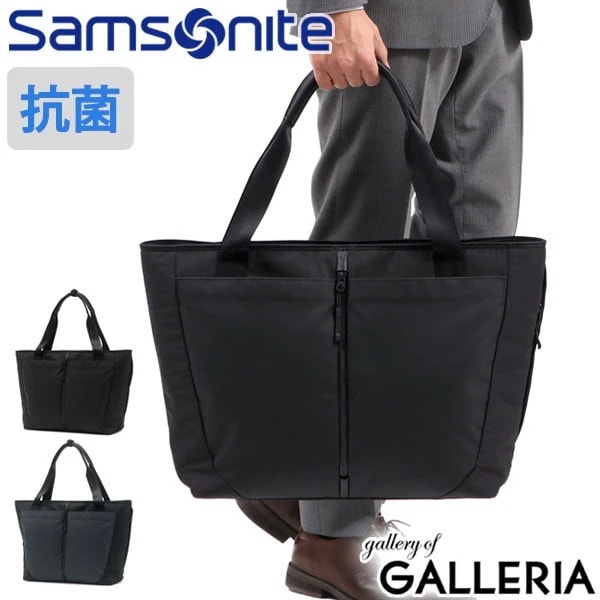 正規品2年保証 サムソナイト トートバッグ Samsonite ビジネスバッグ サブ-リム A4 B4 ファスナー付き ノートPC ビジネス 通勤 通勤バッグ 撥水 抗菌 軽量 メンズ