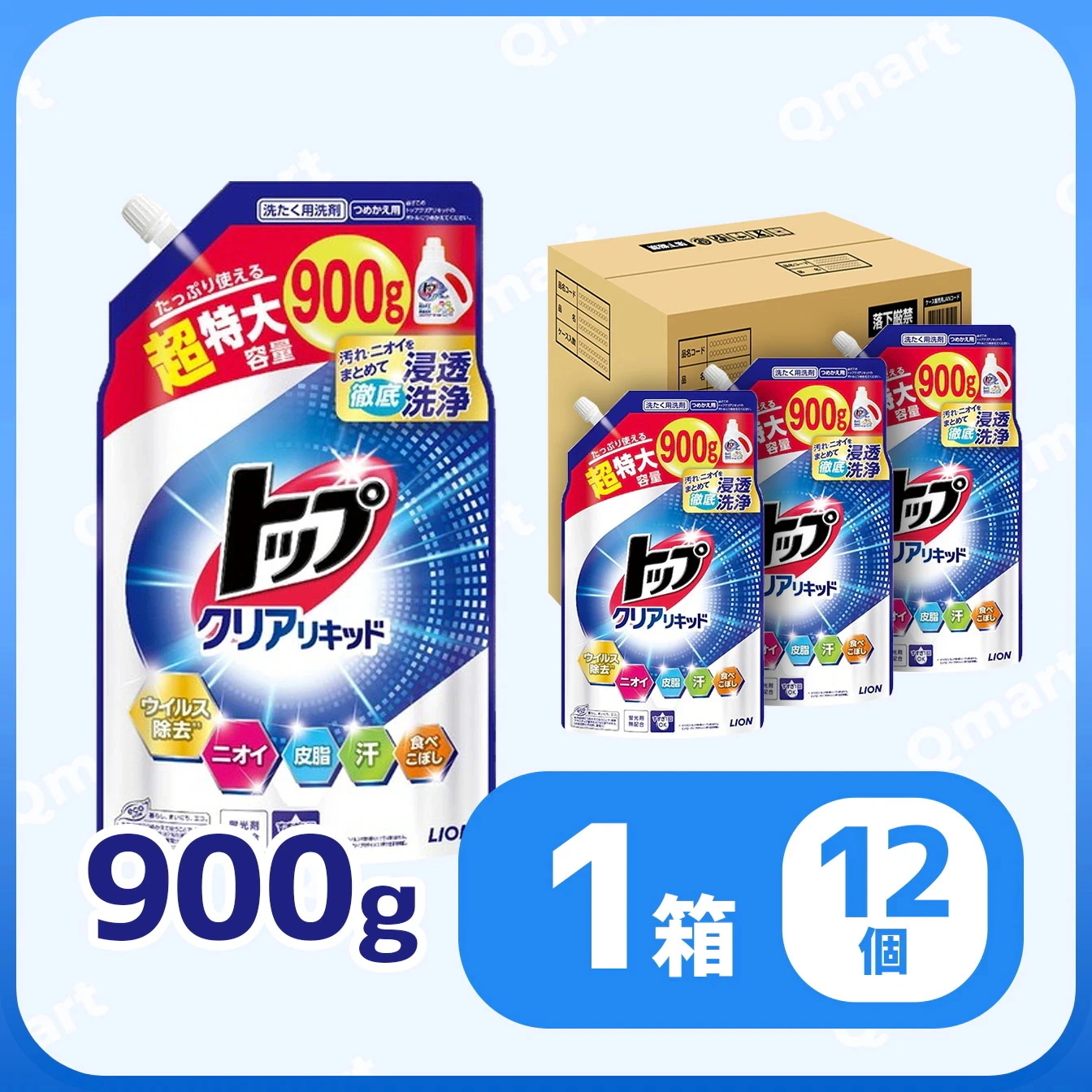 Qoo10] トップ 【1箱】トップ クリアリキッド 詰替超特