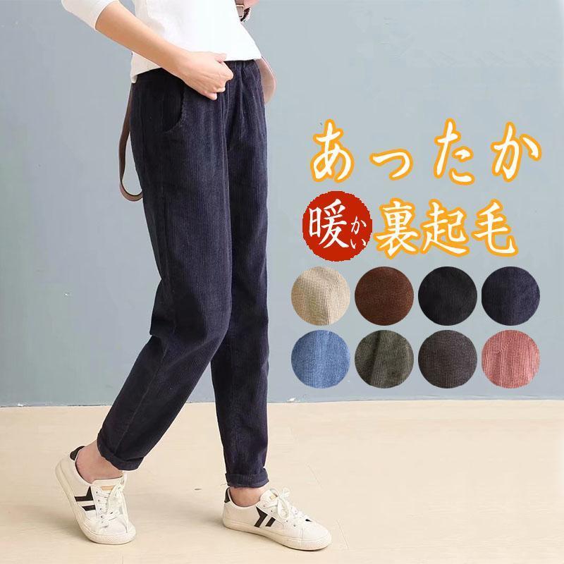 [2件200off]パンツ レギパン 裏起毛 レディース ボトムス ストレッチ ストレッチパンツ レギンス フリース スリムフィット 楽暖 美脚 保温 暖かい 秋冬 30代 40代 50代