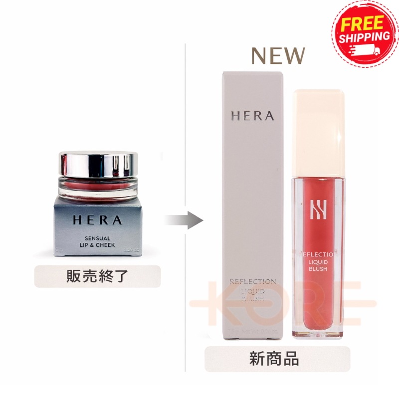 NEW リフレクション リキッド ブラッシュ 7.5g