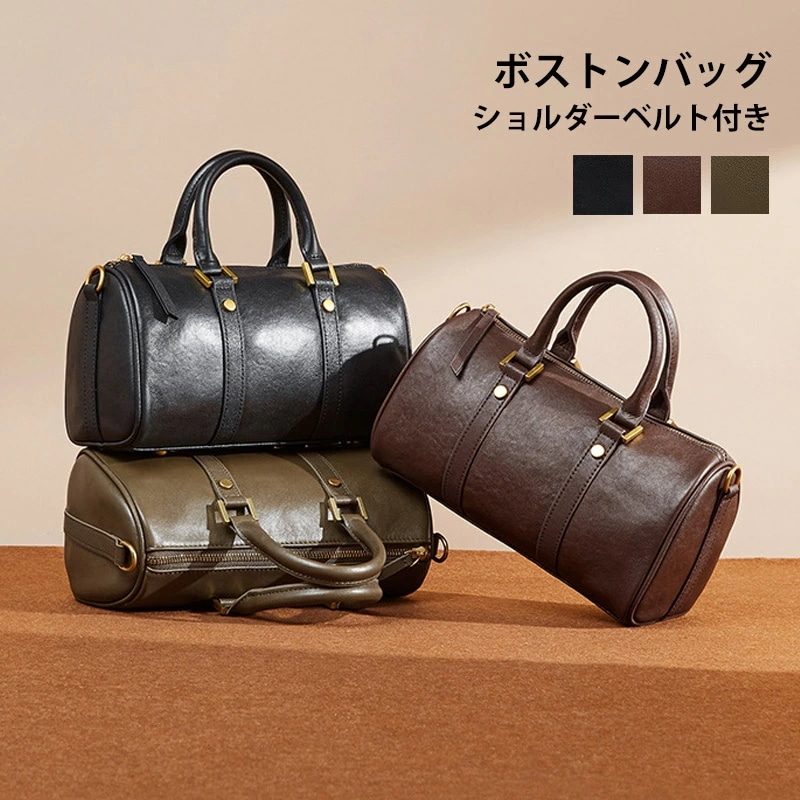激安セールボストンバッグ ハンドバッグ レディース 本革 ショルダーベルト付き 横長い バッグ 鞄 かばん ショルダー掛け 斜めがけ ショルダーバッグ 斜め掛けバッグ 通勤バッグ ボウリングバッグ フ 5,240円
