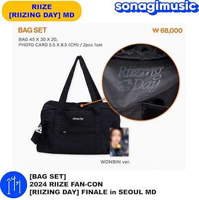 Qoo10] SMエンターテインメント [公式] [BAG SET] 2024 : KPOP