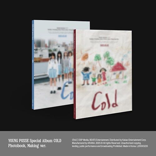 (未開封新品) ヨンファさんスペシャルアルバム2種セット COLD / Photobook+Making ver.