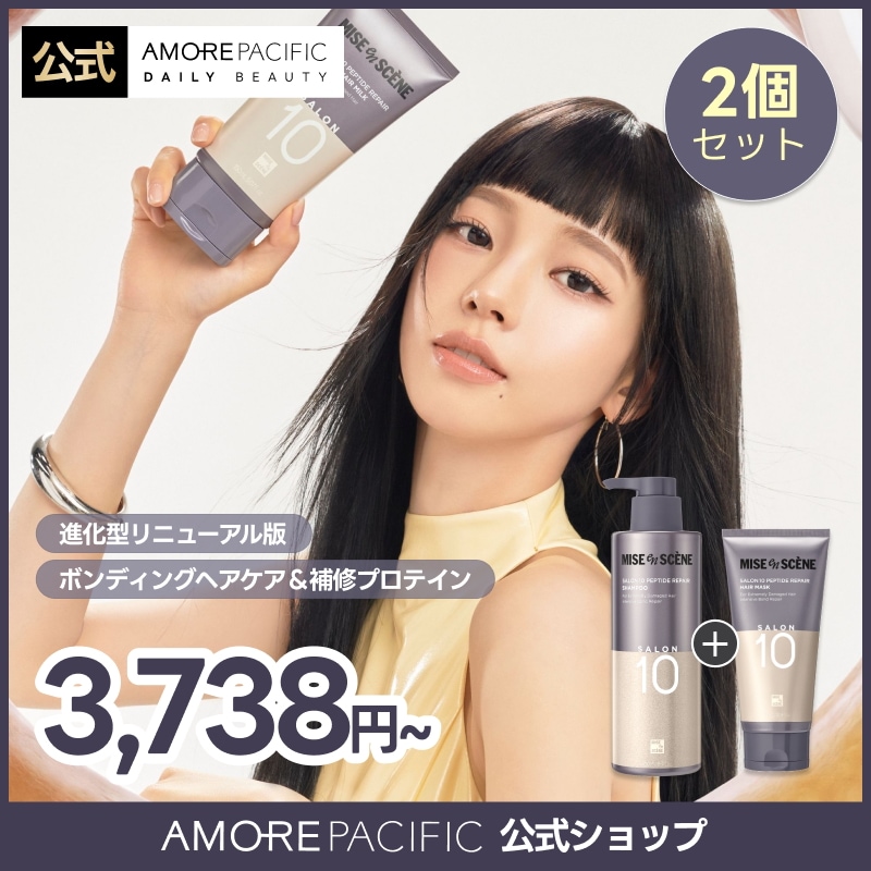 Qoo10] ミジャンセン 【公式】サロン10 ペプチドリペアヘアケ : ヘア