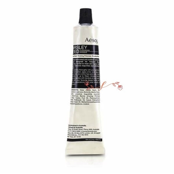 Ae　sop　パセリ クレンジング マスク　60mL／マスク　正規品