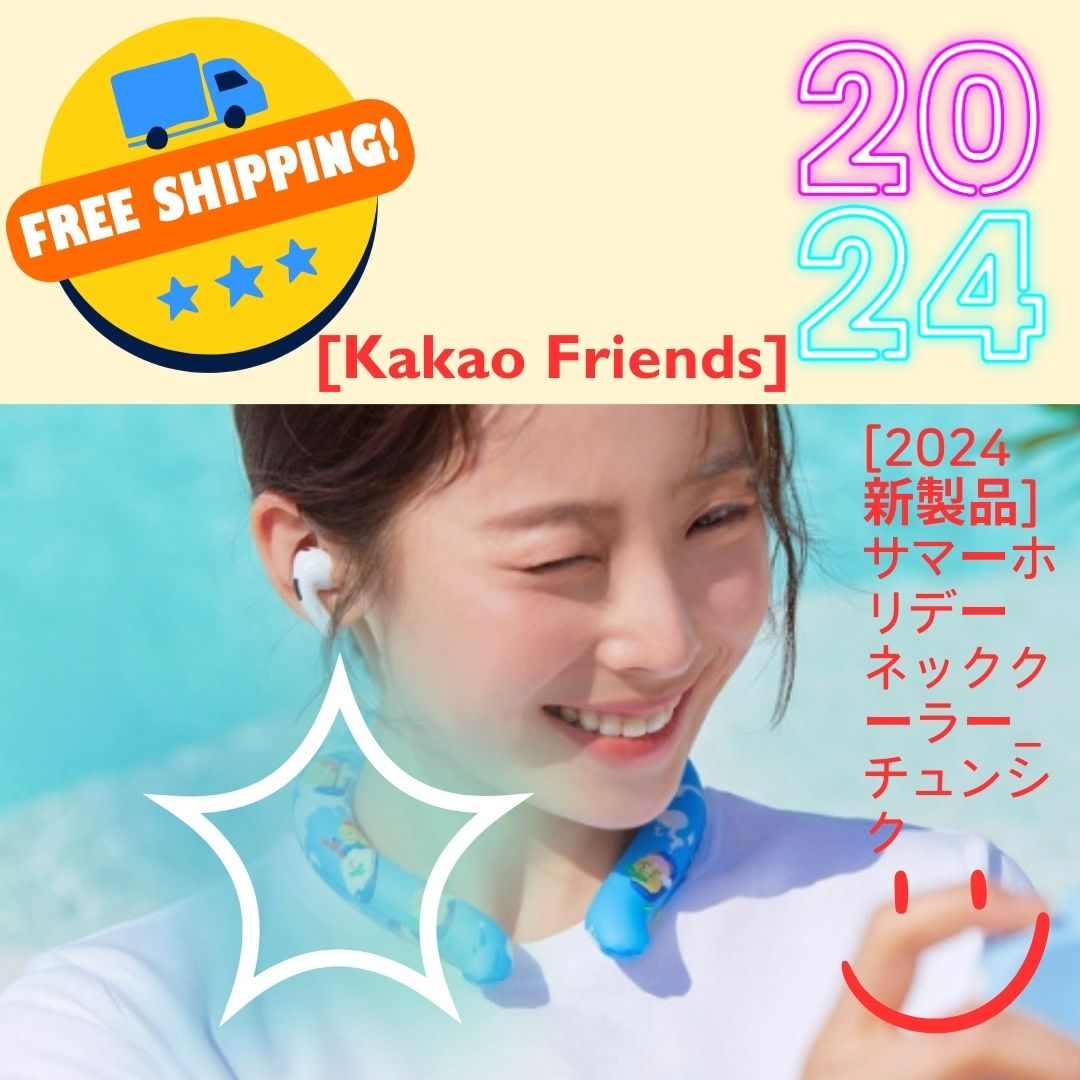 【Kakao Friends】2024 サマーホリデー ネッククーラー_チュンシク_クーリング ネッククーラー 首 涼しい 商品 アイス ネック バンド 子供用 大人用 暑さ対策 冷たい 冷感
