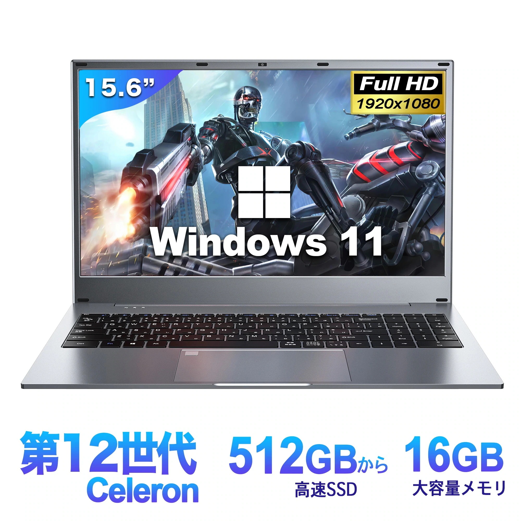 お歳暮 人気 Win11搭載 ノートパソコン 初期設定 初心者向け 新品 Office付き Windowsノート本体