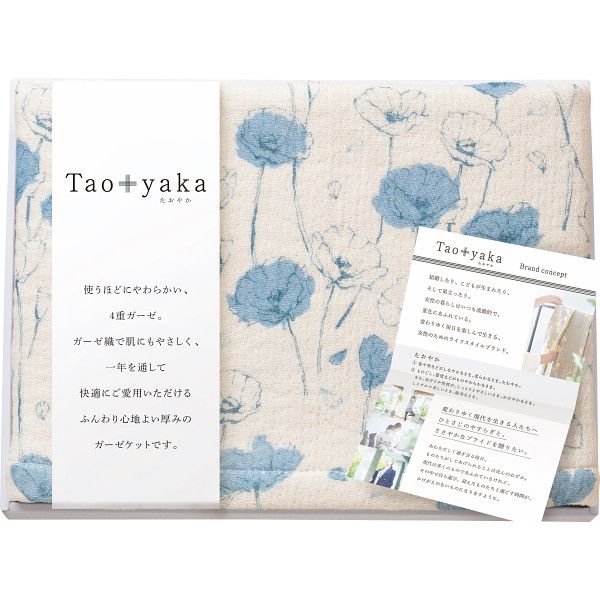 Taoyaka 四重織ガーゼハーフケット ポピー