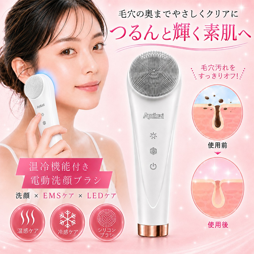 【公式正品】電動洗顔ブラシEMS美顔器 3段階調整 毛穴汚れ 角質除去 フェイスブラシ 敏感肌対応 イオン導入・導出光美顔温熱ケア超音波振動スキンケア防水フェイスケア泡ブラシ多機能 自宅エステ