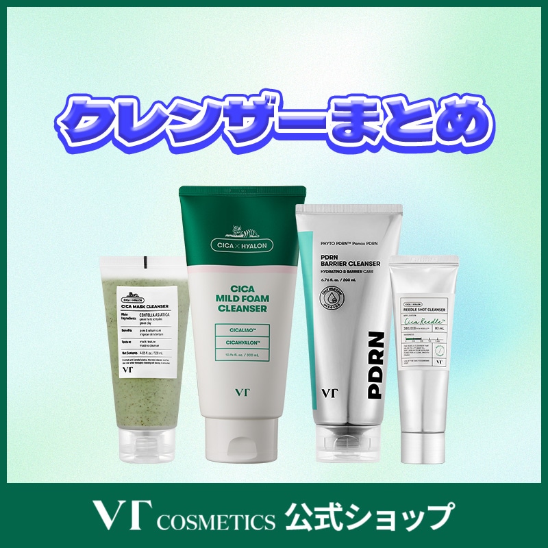 VTコスメティックス　商品　まとめ Qoo10] VTコスメティックス VTクレンザーまとめ! 洗顔フォーム/洗