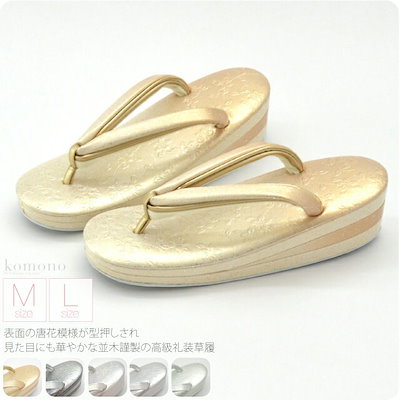 マロンさま専用☆和柄番傘ミニ【大量1000本】 【公式通販】