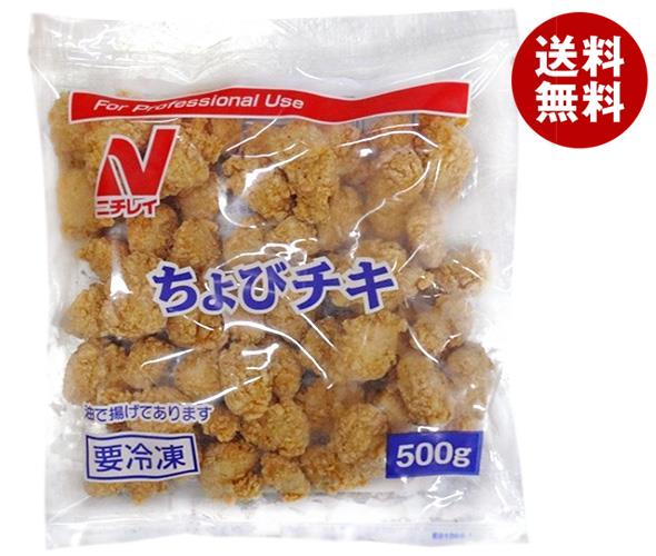 冷凍商品 ニチレイ ちょびチキ 500g＊12袋入
