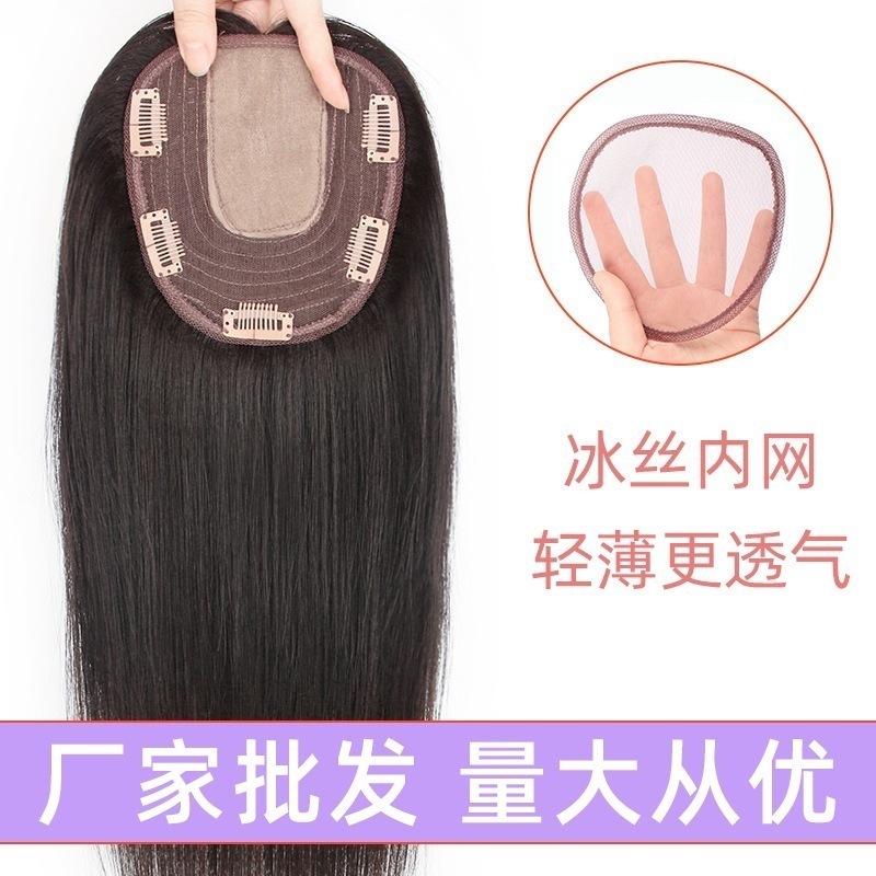 ウィッグ女性インビジブルヘッドリアルヘアミッドパートロングストレートヘア交換用ピース通気性ふわふわホワイトカバー交換用ヘアブロック