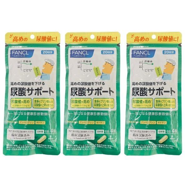 尿酸サポート 20日分 80粒 3袋