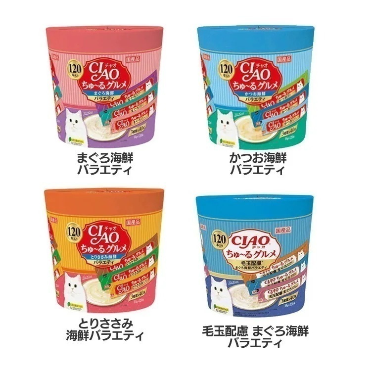 キャットフード ペットフード 猫用品 CIAO ちゅるグルメ SC-211 CIAO (TC) メガ割