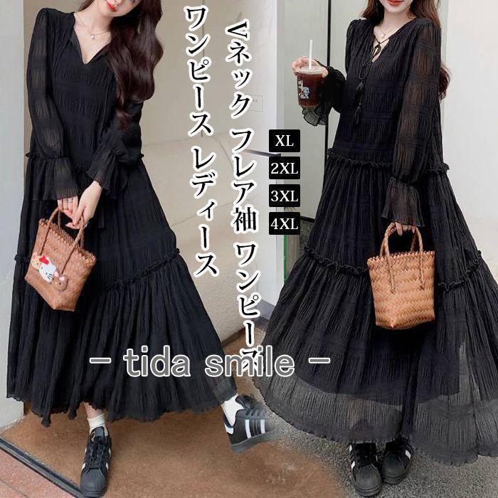ワンピース レディース Vネック ロングワンピース フレア袖 ワンピース 秋冬 春 長袖 ブラック きれいめ ゆったり