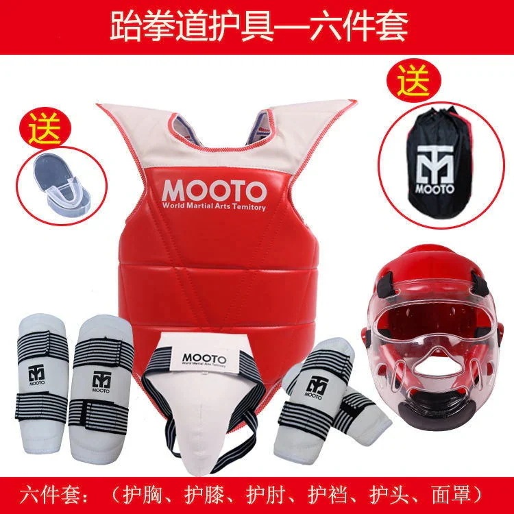 Qoo10] テコンドー防具一式 子供用実技用具 競技