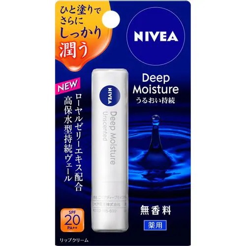 リップクリーム 無香料の人気商品・通販・価格比較 - 価格.com