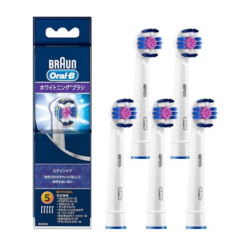 ブラウン(Braun) 【正規品】ブラウン オーラルB 替えブラシ ホワイトニングブラシ5本(15ヶ月分) EB18-5-EL
