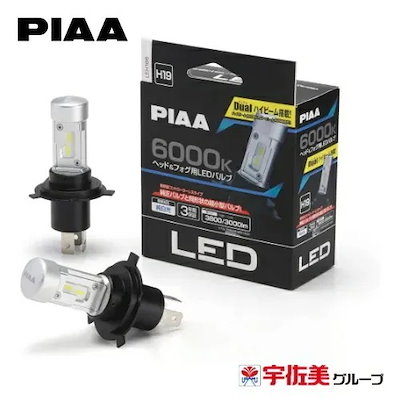 PIAA ヘッドライト/フォグランプ用 LED コントローラーレスタイプ 2個入 6000K H19 LEH186