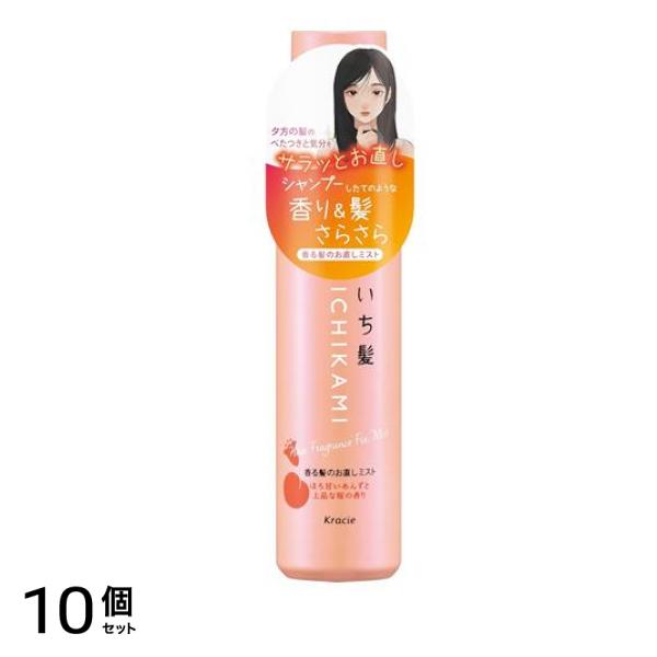 いち髪 香る髪のお直しミスト モイスト 60mL 10個セット
