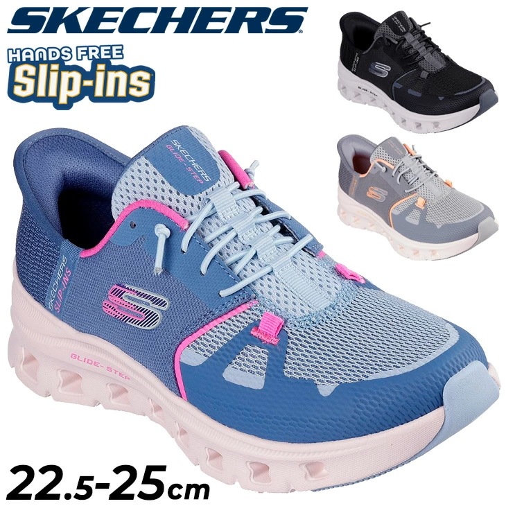 レディース スリップインズ スニーカー ローカット ハンズフリー/150420