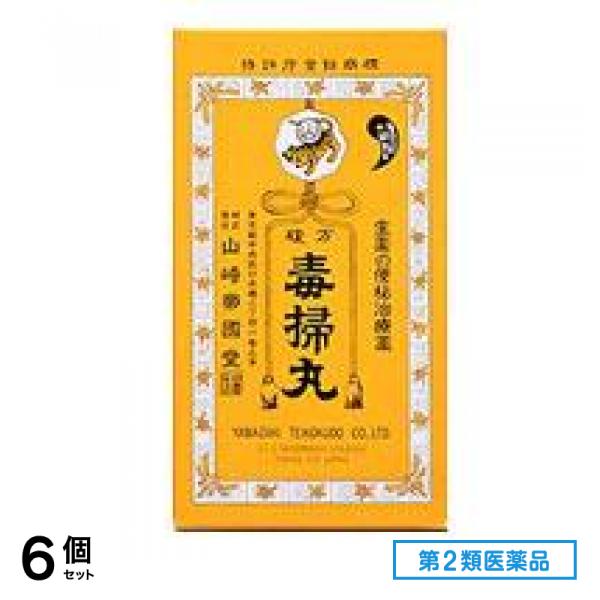 第２類医薬品 複方毒掃丸 2700丸 6個セット