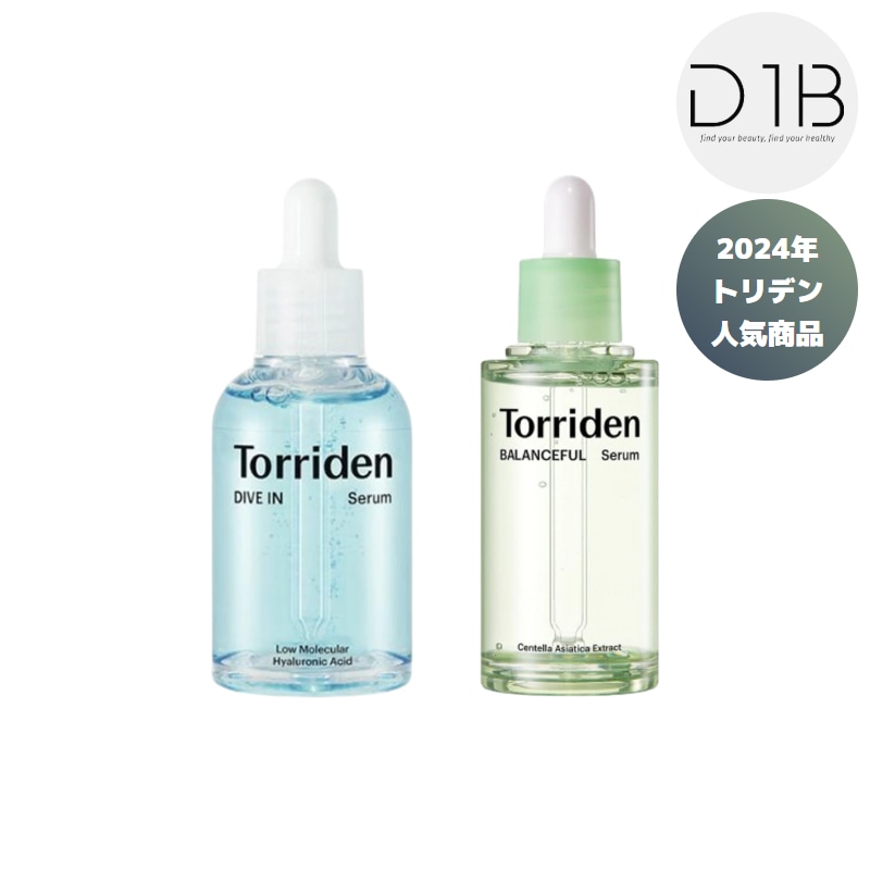 ダイブインセラム+バランスフルシカセラムセット