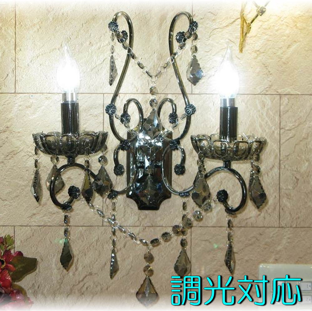 【LED付き!】 新品 超豪華! クリスタル LED ブラケットライト 壁照明 ウォールランプ
