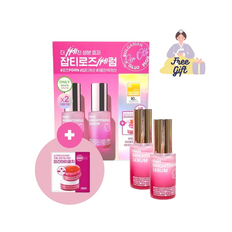 ブライトニングローズセラム20mlX2本＋眉間＆アイパッチ1セット（眉間パッチ1枚＋アイパッチ2枚）　くすみケア/トーンアップ/ローズPDRN/PDRN/ナイアシンアミド/ビタミンC誘導体/肌の奥のく