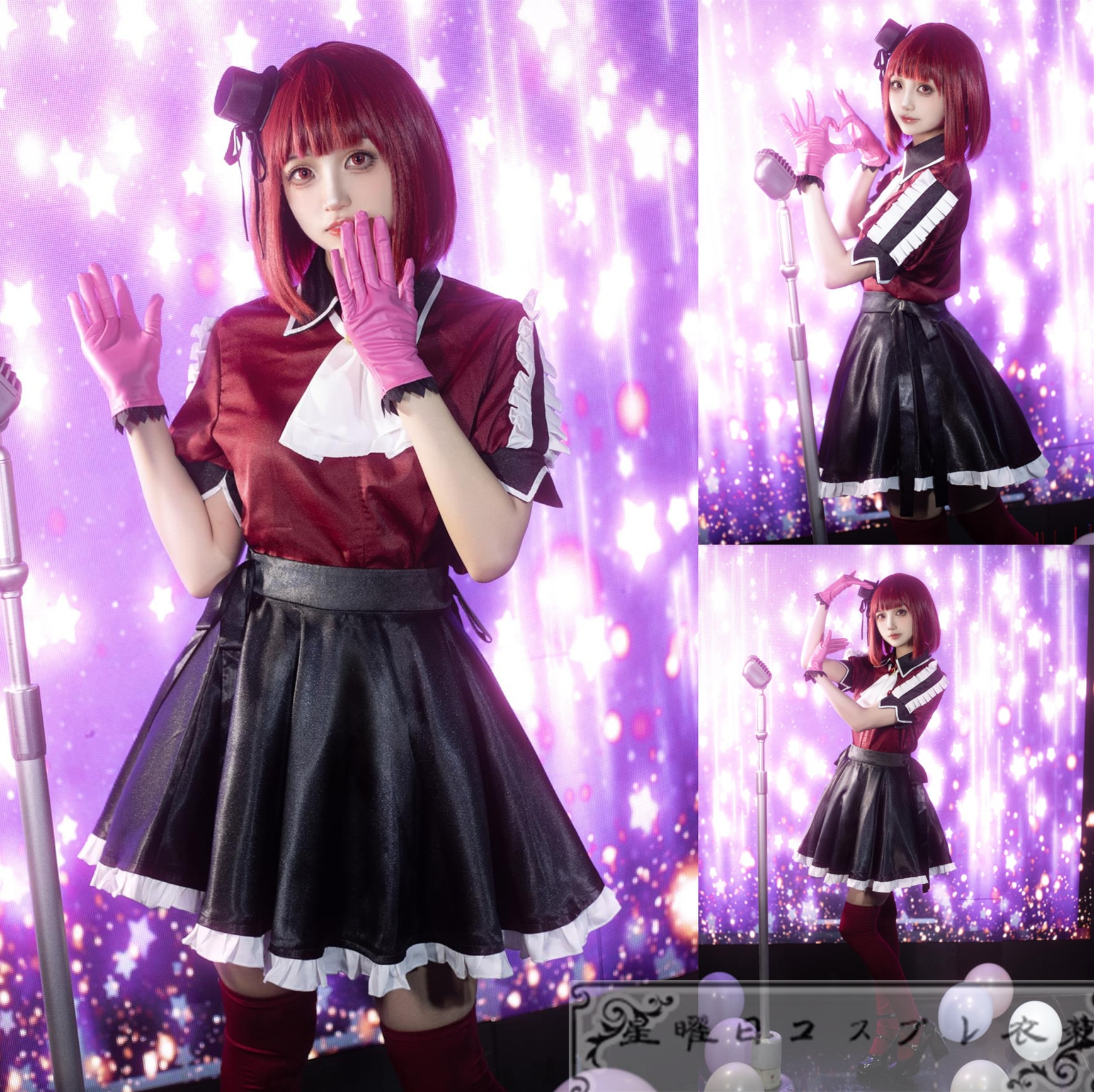 在庫品 推しの子 ルビー 有馬かな MEMちょ 新生B小町 ビジュアル コスプレ衣装 コスチューム ハロウィン 変装 仮装