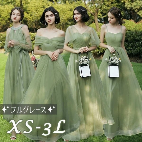 ブライズメイド ドレス 大人 ピアノ 発表会 ロングドレス 演奏会 演奏会用ドレス ピアノ発表会 結婚式 高校生 パーティードレス 演奏会ドレス 大きいサイズ 母親 コンクール イブニングドレス ロン