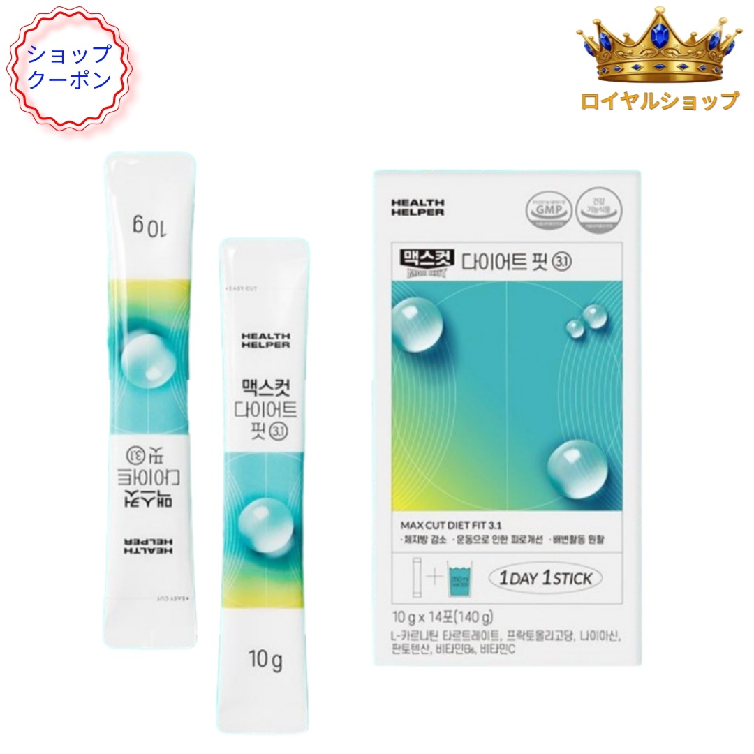 【ゴ・ギョンピョPICK】マックスカット ダイエットフィット3.1 韓国ダイエット食品 14包