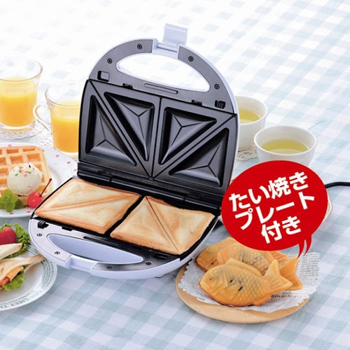 ホットサンドメーカー たい焼きプレート付きホットサンドメーカー