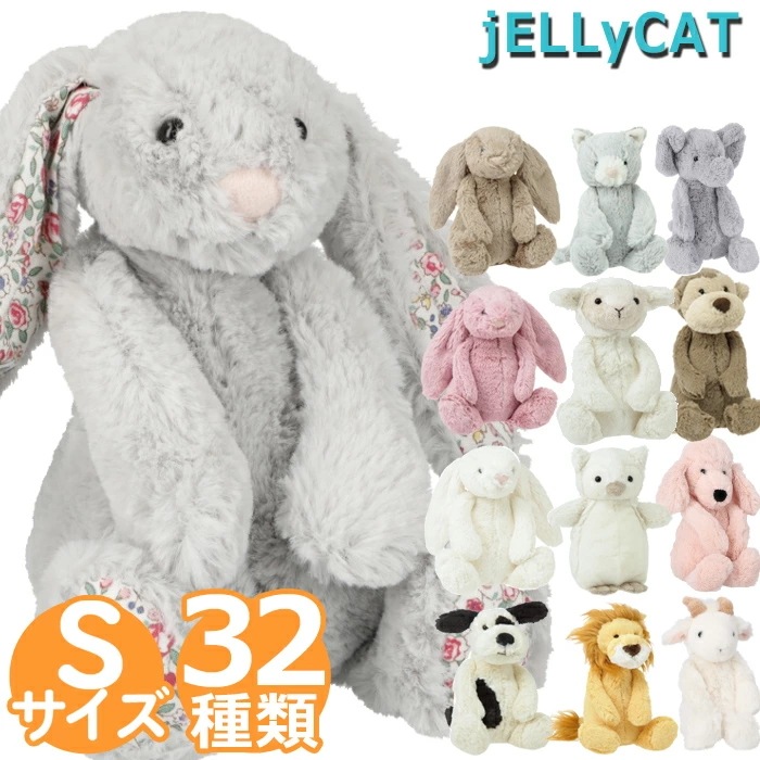 Qoo10] ジェリーキャット ジェリーキャット Sサイズ S さる う