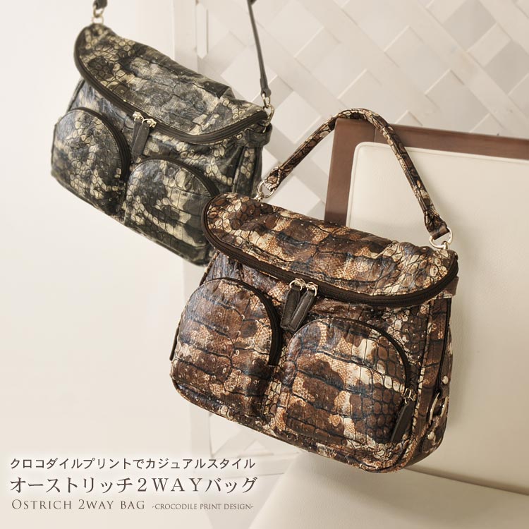 オーストリッチ 2WAY バッグ クロコダイル プリント ギフト (No.3310r)