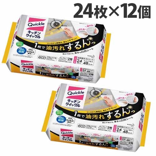 キッチンクイックル つめかえ用 ジャンボパック 24枚入 1箱(12個入)