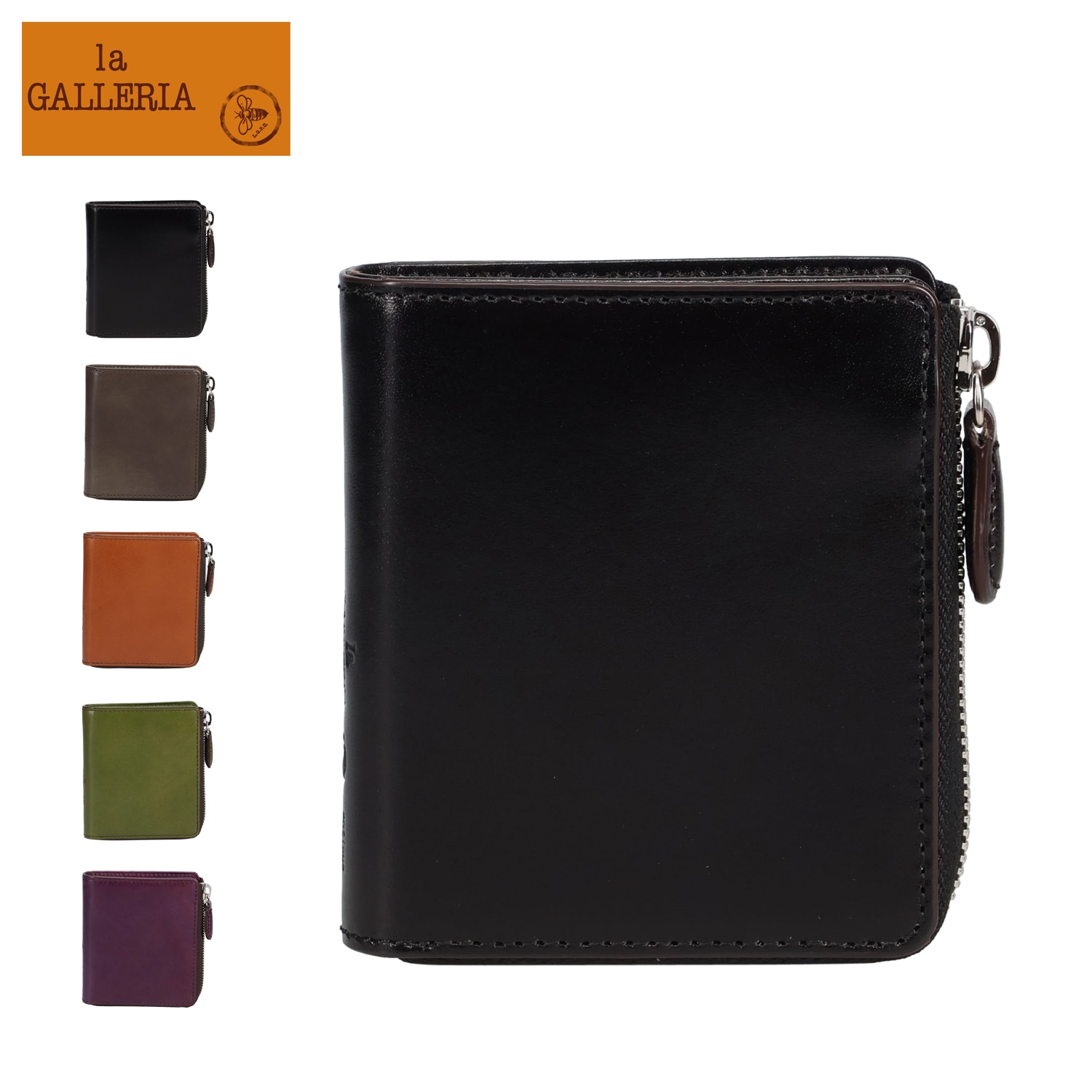 二つ折りエンブレーマ メンズ 青木鞄 本革 牛革 軽量 コンパクト 2082