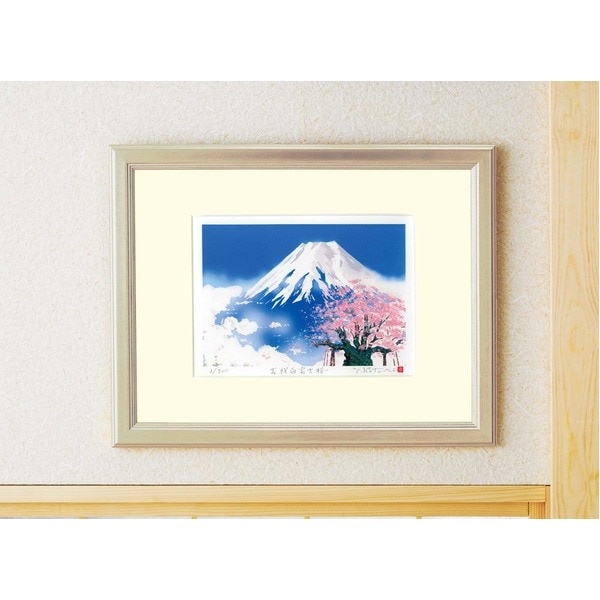 シルク版画 額付き 太子サイズ 吉岡浩太郎 吉祥 「桜白富士」 化粧箱入り 日本製