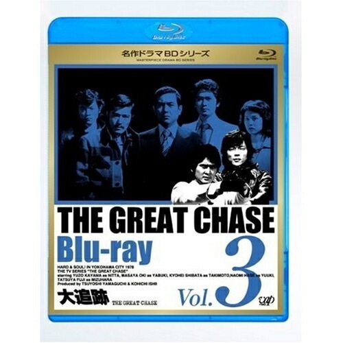 大追跡 Vol.3(Blu-ray Disc) ／ 加山雄三 (Blu-ray) VPXX-71112