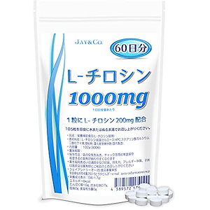 JAY&CO. 高含有 お得サイズ L-チロシン 錠剤 (300粒,2ヵ月分)
