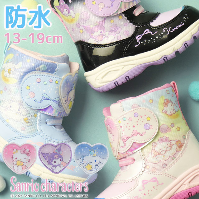 サンリオ 防水 スノーブーツ キッズムーンスター 女の子 防寒 ウィンターブーツ ベルクロ 子供靴 クロミ シナモロール キティ ベビー ジュニア ブラック サックス ホワイト SA WC039E 送