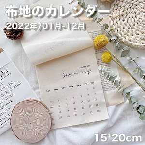 ファブリックカレンダー 2023年 壁掛け 日めくり 韓国 インテリア雑貨