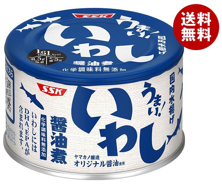 SSK うまい!鰯 醤油煮 150g缶×24個入×(2ケース)